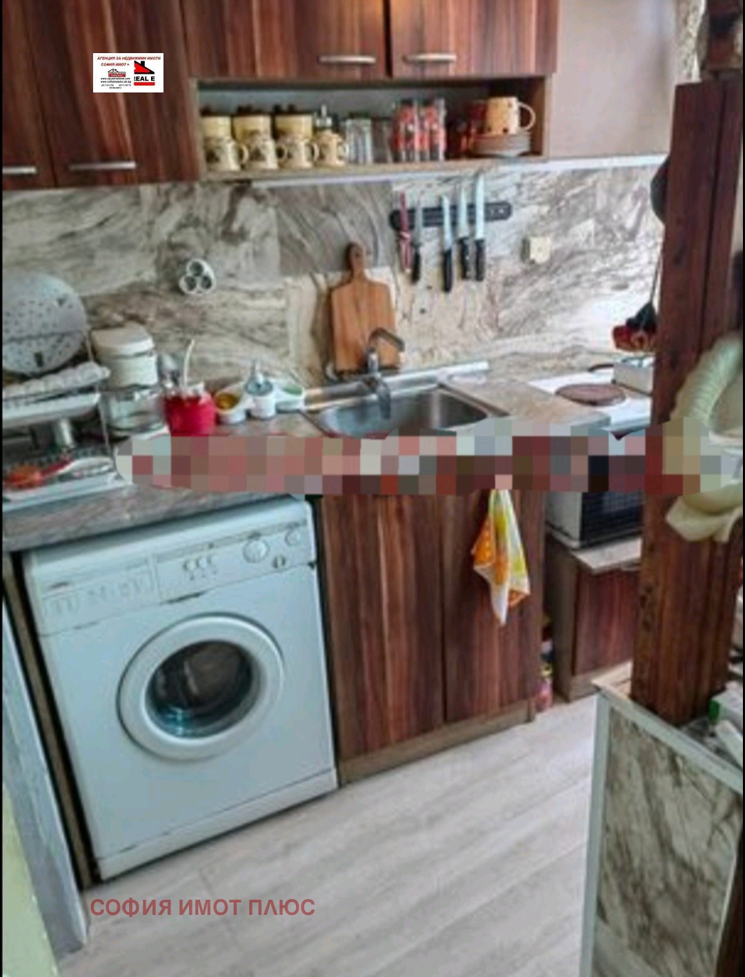 ������� ���� | Imot.bg � ����������� 5