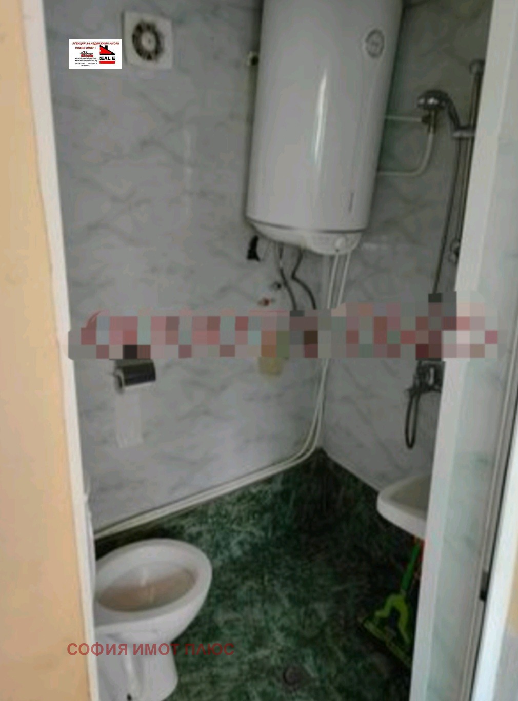 ������� ���� | Imot.bg � ����������� 7