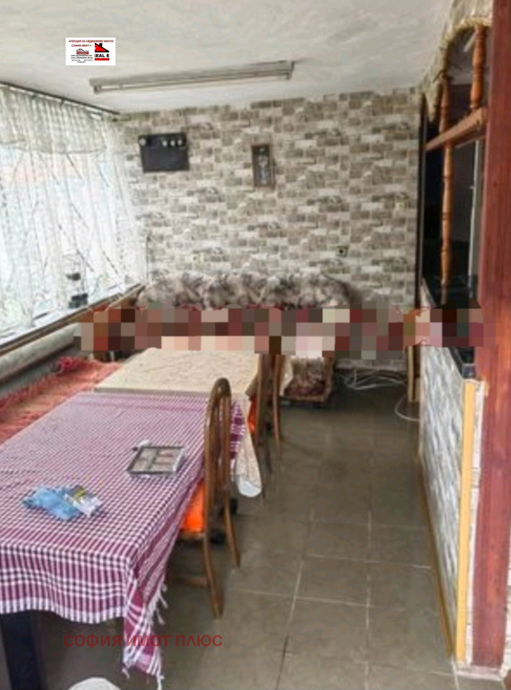 ������� ���� | Imot.bg � ����������� 14