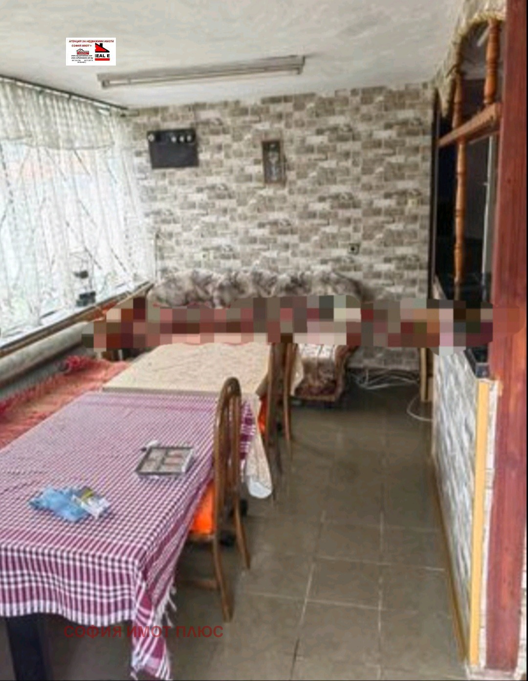 ������� ���� | Imot.bg � ����������� 11