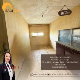 ������� 2-����� | Imot.bg � ����� ������ 8