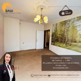 ������� 2-����� | Imot.bg � ����� ������ 2