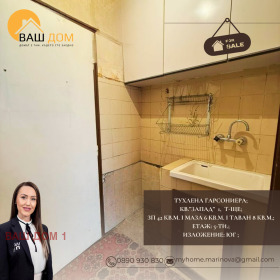 ������� 2-����� | Imot.bg � ����� ������ 4