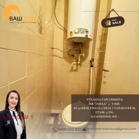 ������� 2-����� | Imot.bg � ����� ������ 7