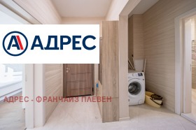 ������� 3-����� | Imot.bg � ����� ������ 13