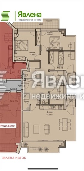 Продава МНОГОСТАЕН, гр. София, Манастирски ливади, снимка 15