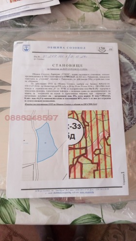 ������� ������ | Imot.bg � ����� ������ 7