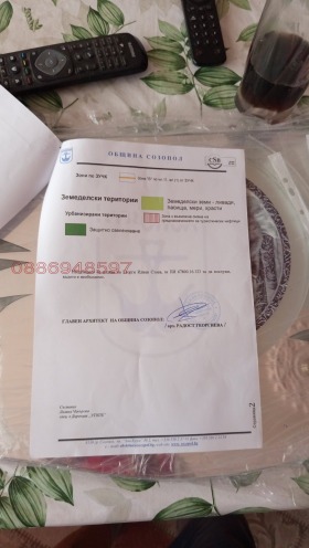 ������� ������ | Imot.bg � ����� ������ 8