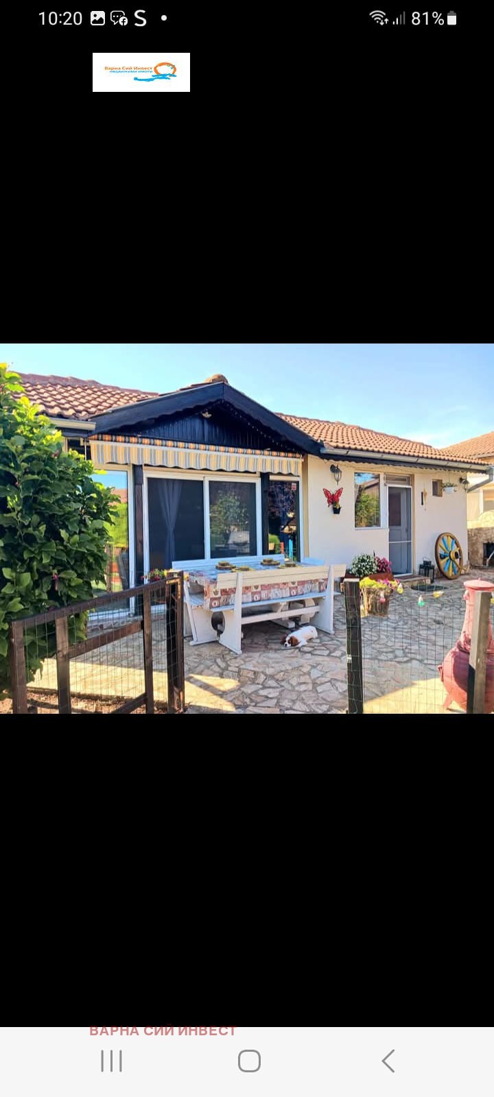 À vendre  Maison région de Dobritch , Sokolovo , 150 m² | 69526833