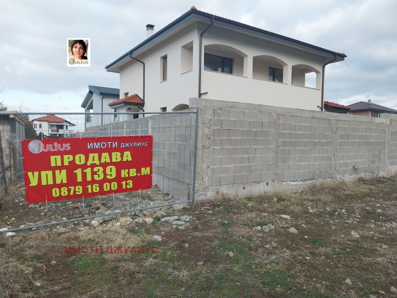 Продава  Парцел област Пловдив , с. Марково , 1139 кв.м | 92106179 - изображение [3]