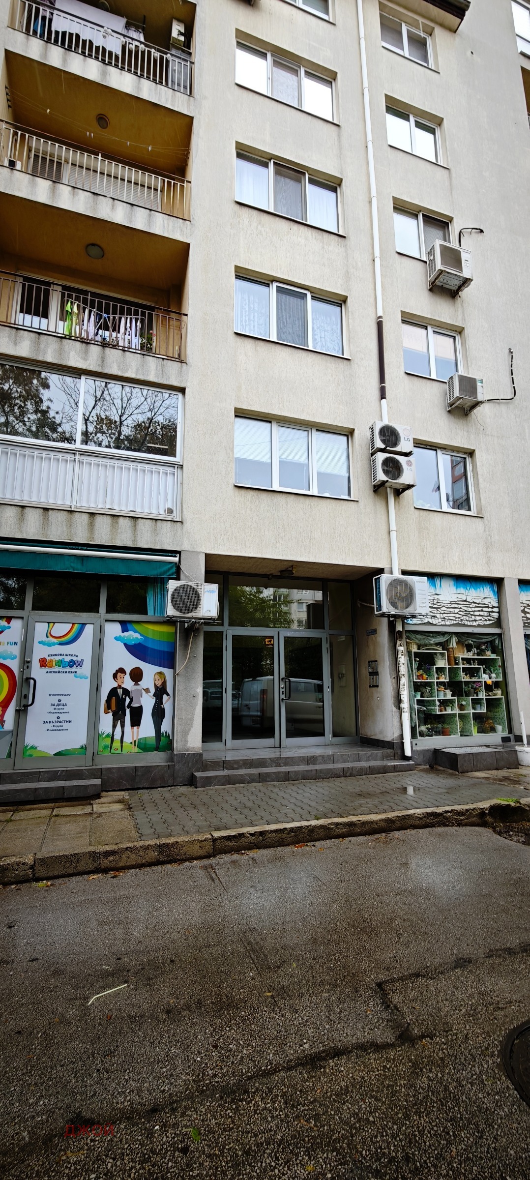 Продава 3-СТАЕН, гр. София, Хаджи Димитър, снимка 12 - Апартаменти - 55168586