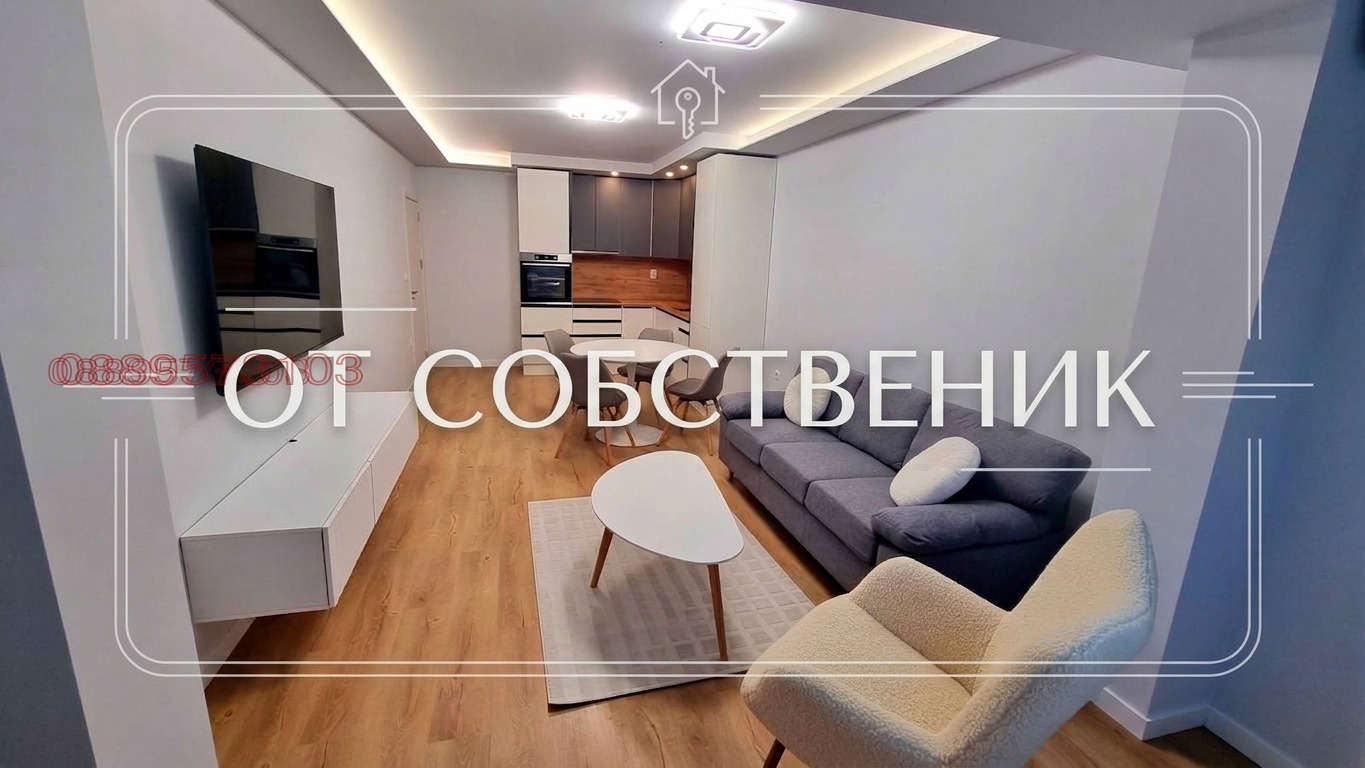 Продава 3-СТАЕН, гр. Пловдив, Кършияка