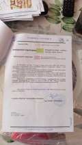 Продава ПАРЦЕЛ, гр. Созопол, област Бургас, снимка 2