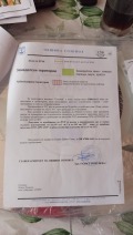 Продава ПАРЦЕЛ, гр. Созопол, област Бургас, снимка 6
