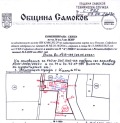 Продава ПАРЦЕЛ, с. Рельово, област София област, снимка 6