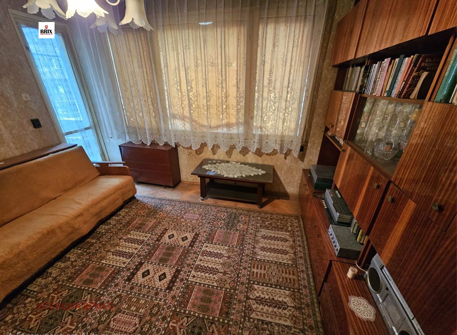 ������� 2-����� | Imot.bg � ����������� 2