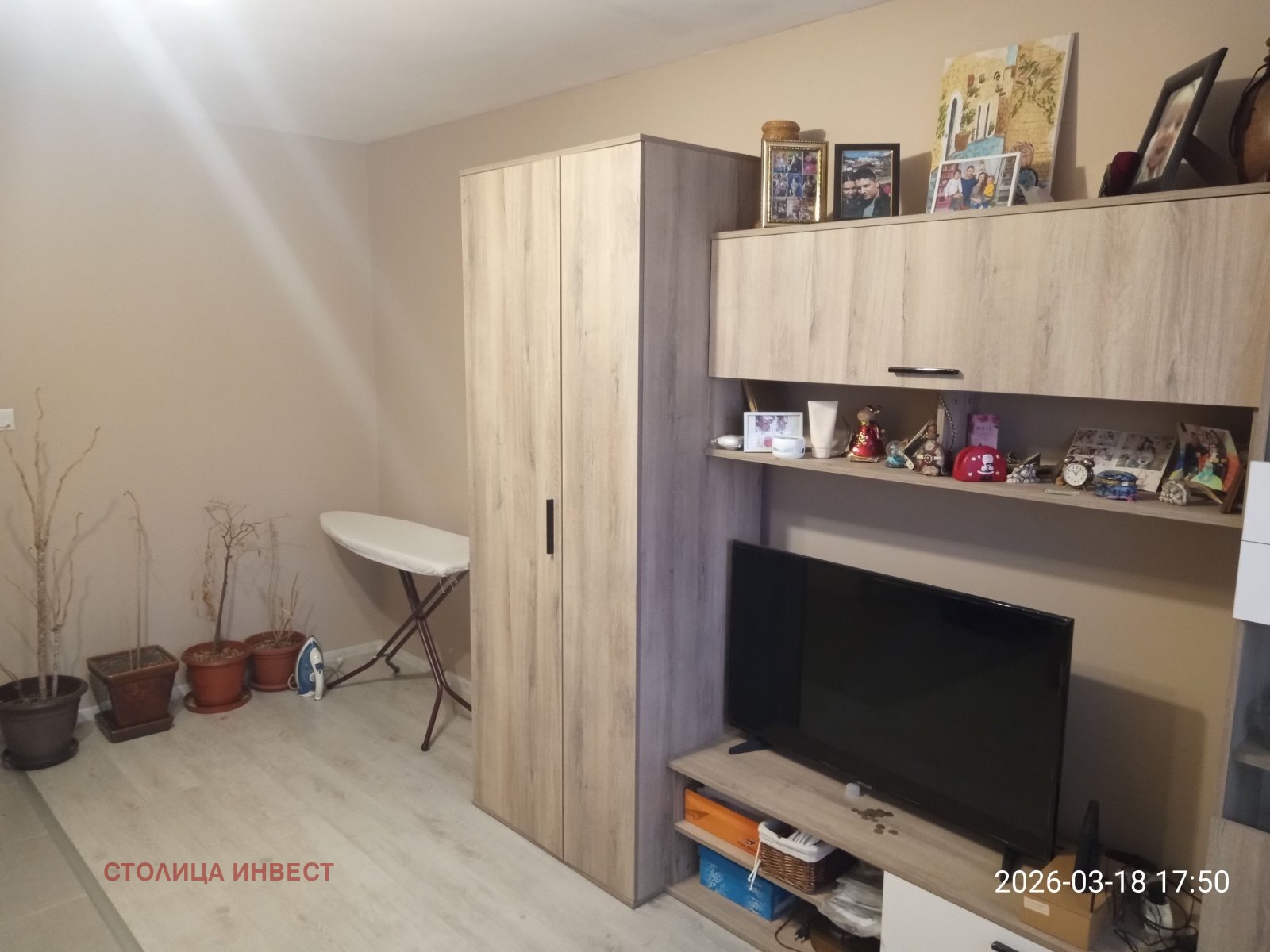 ������� 3-����� | Imot.bg � ����������� 3