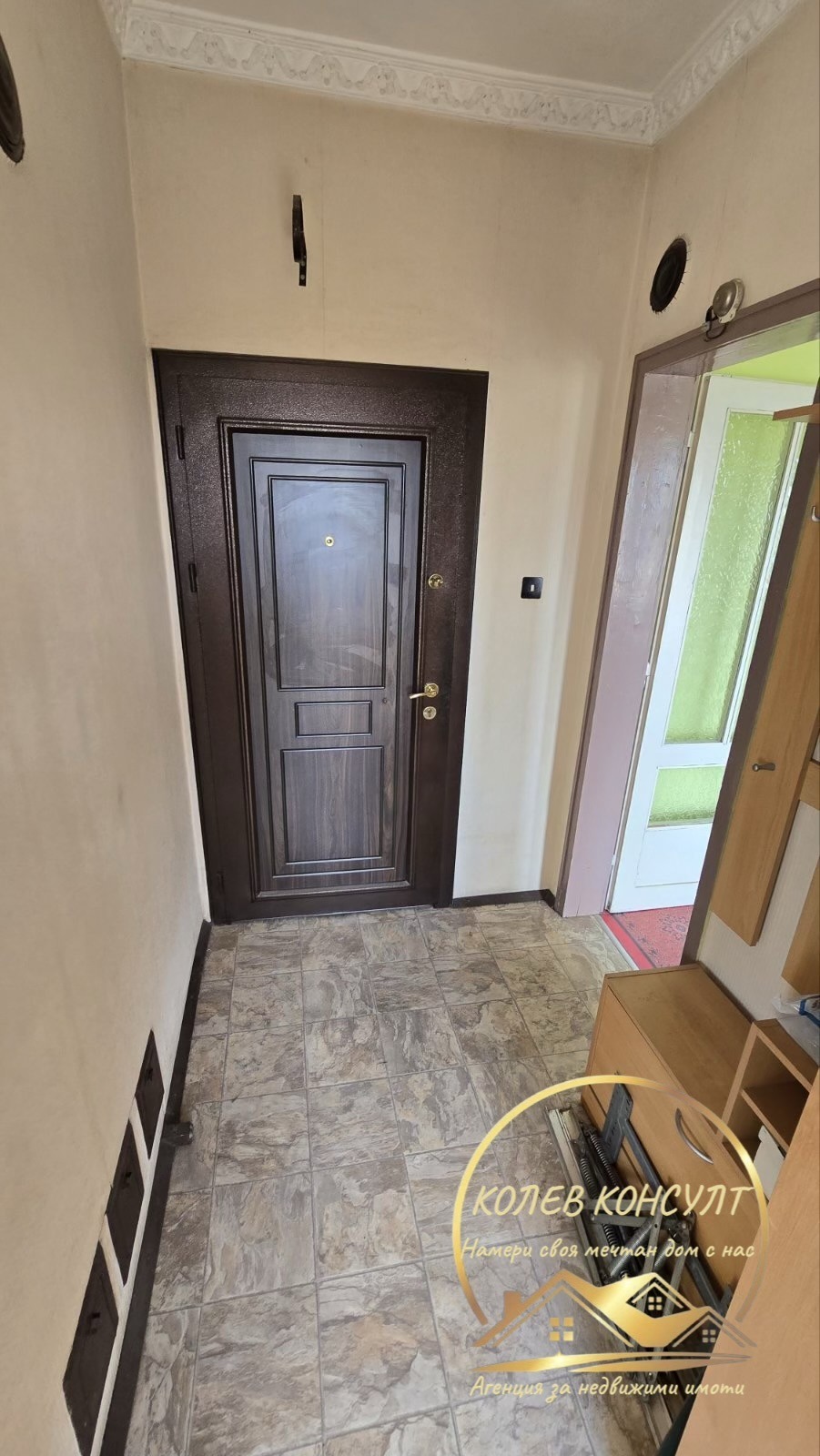 ������� ���� �� ���� | Imot.bg � ����������� 3