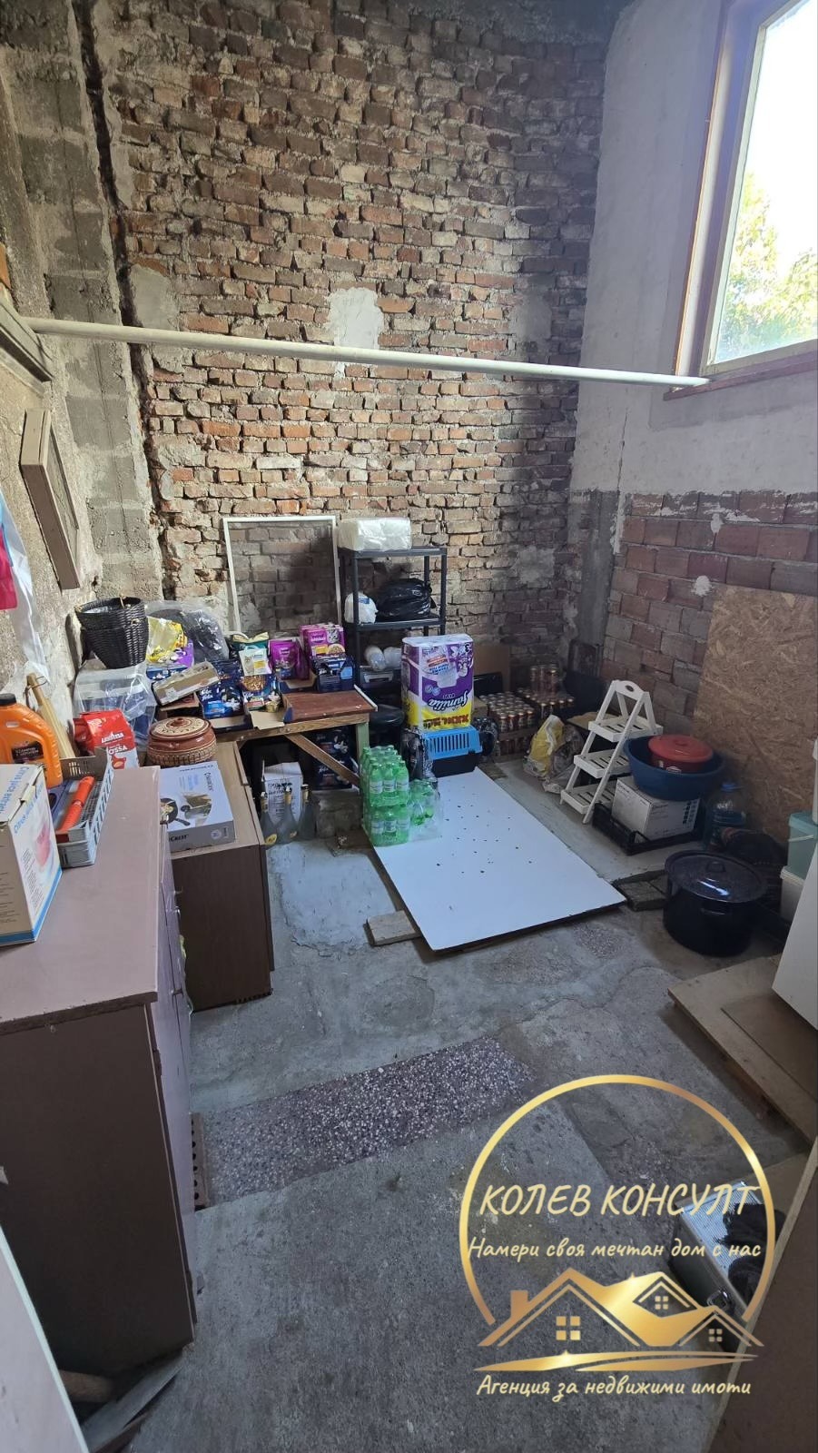 ������� ���� �� ���� | Imot.bg � ����������� 13
