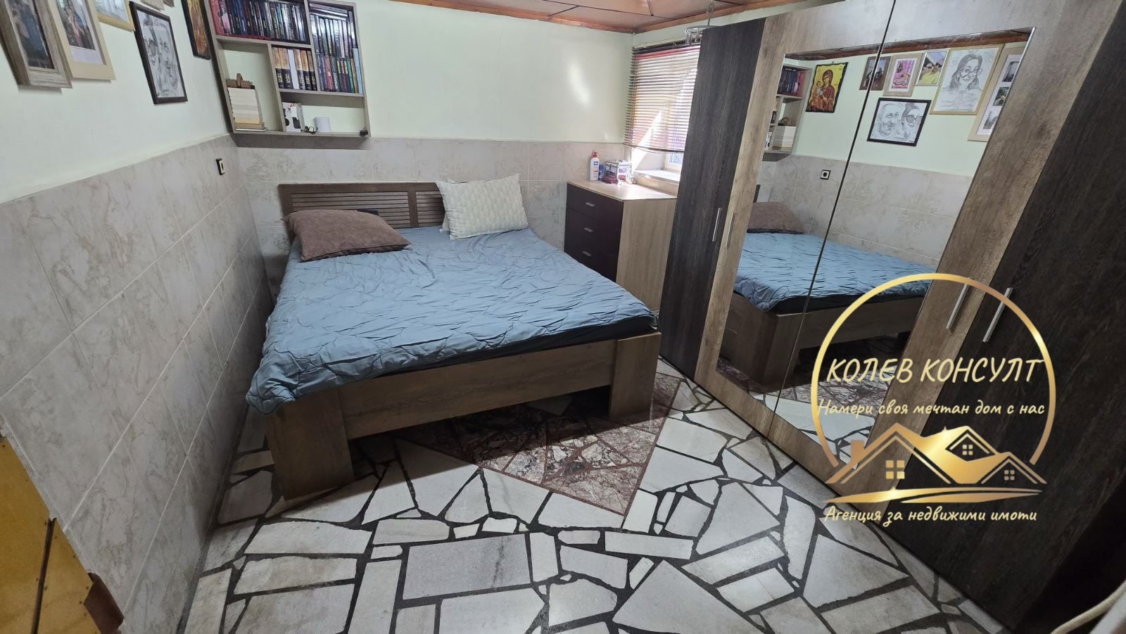 ������� ���� �� ���� | Imot.bg � ����������� 10