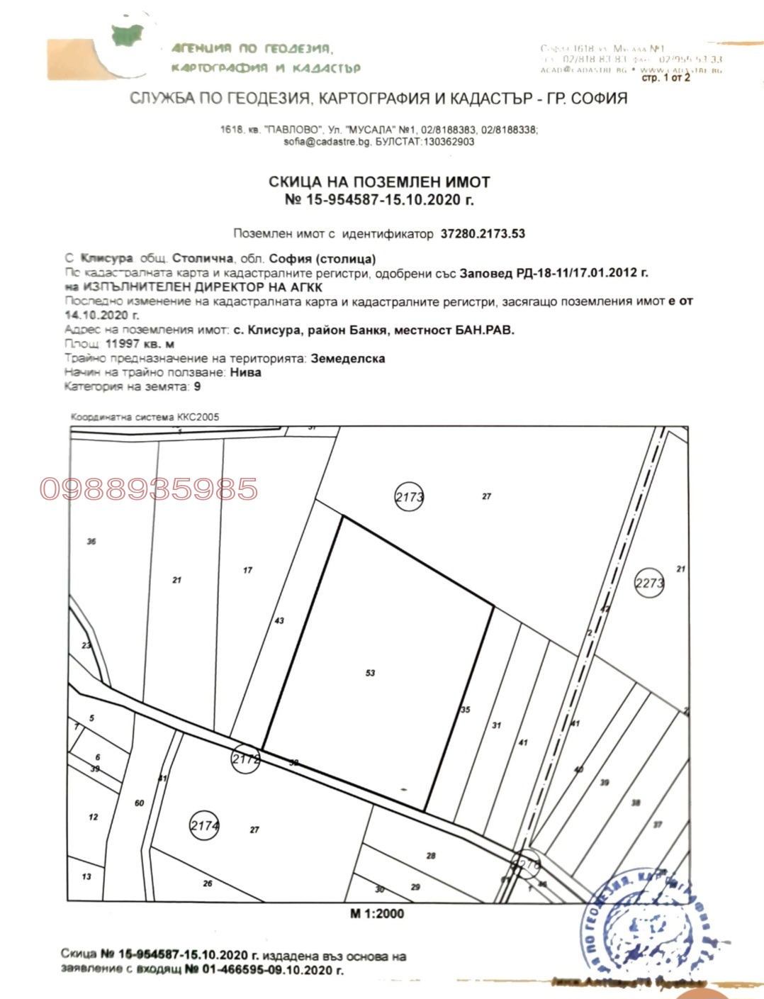 ������� ���������� ���� | Imot.bg � ����������� 1