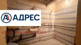 ������� 2-����� | Imot.bg � ����� ������ 8