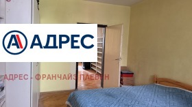������� 2-����� | Imot.bg � ����� ������ 6