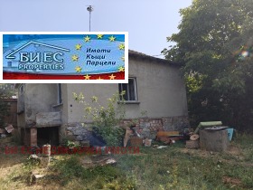Casa Batanovtsi, región Pernik