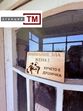 ������� ���� | Imot.bg � ����� ������ 10