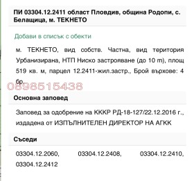 ������� ������ | Imot.bg � ����� ������ 2