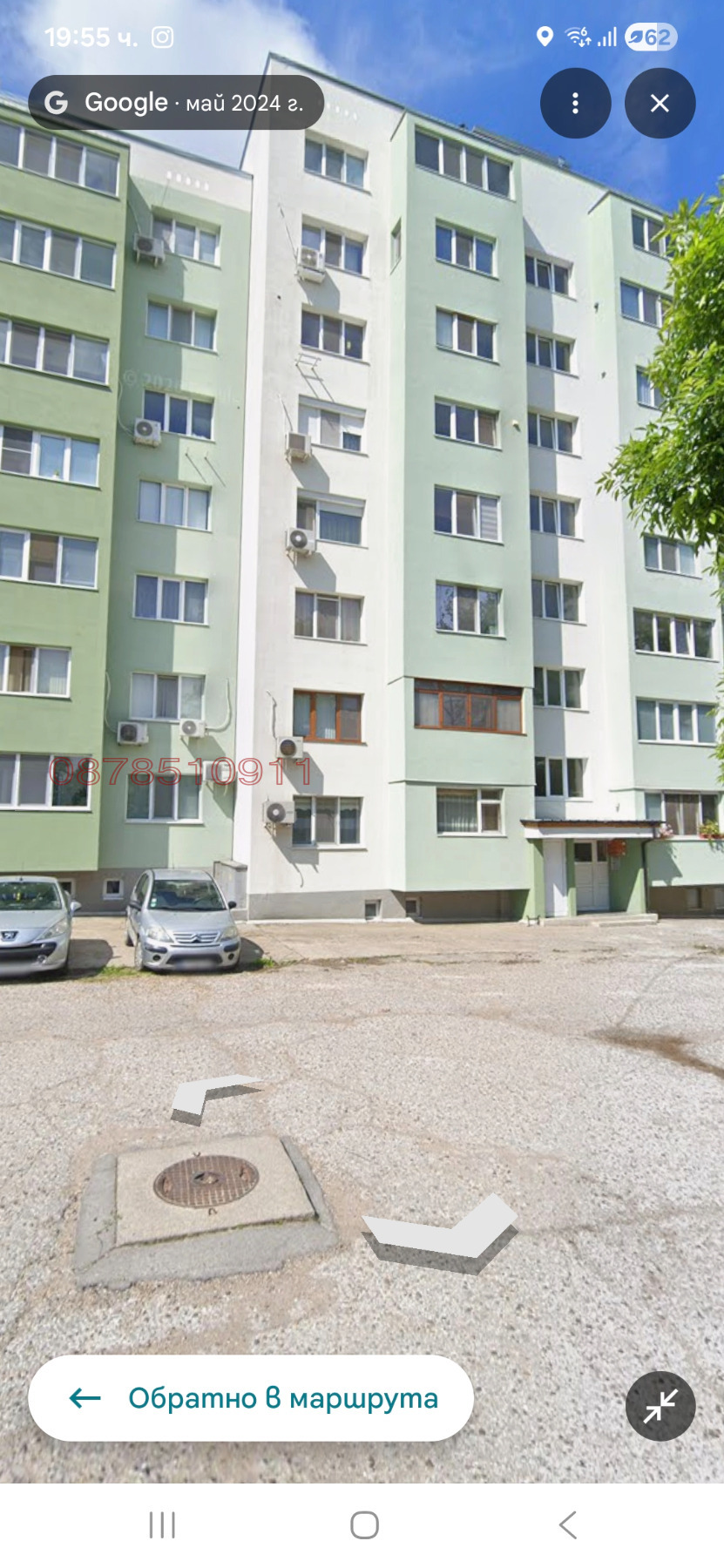 Продава 2-СТАЕН, гр. Русе, Дружба 1