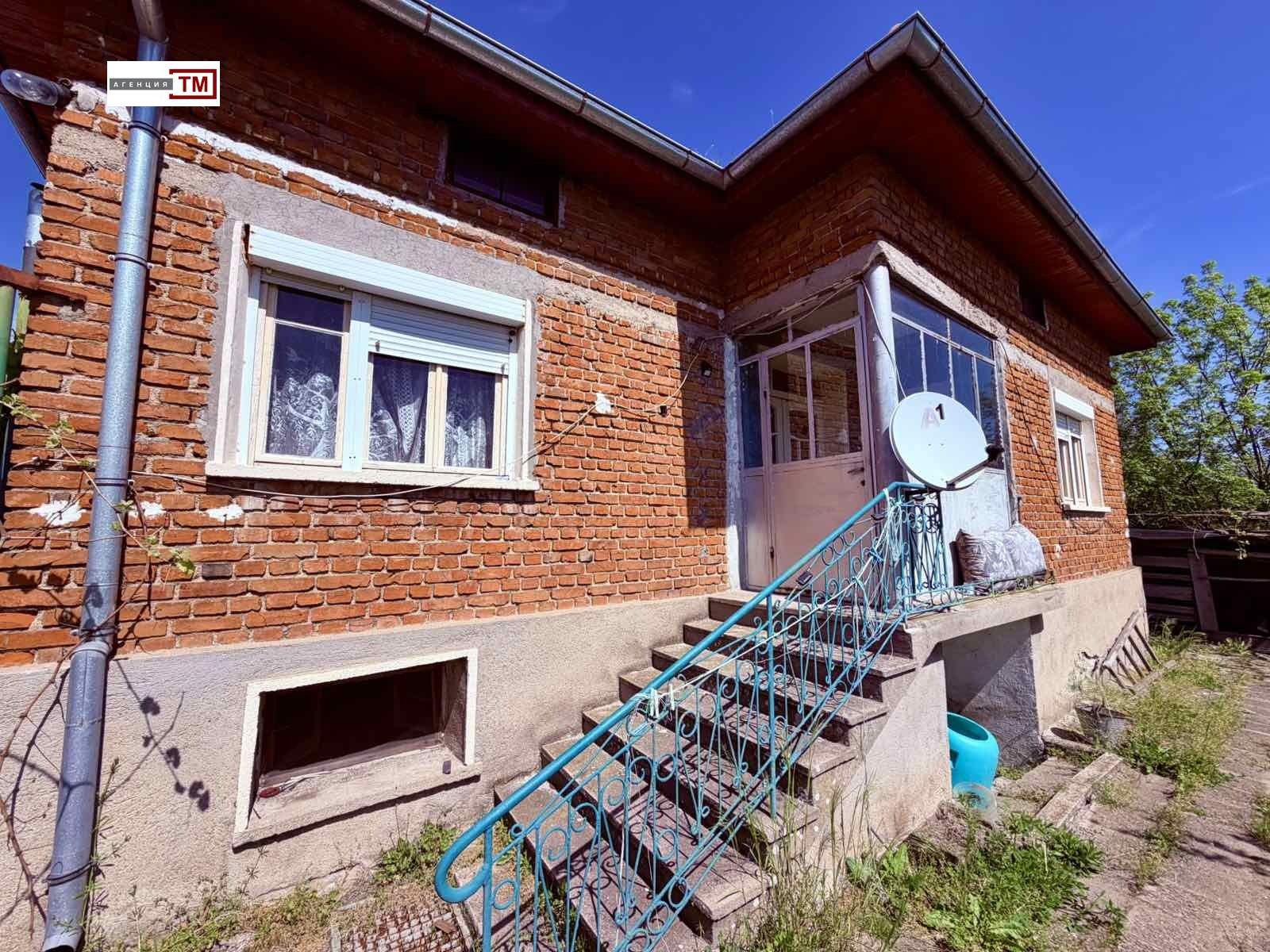 Продава КЪЩА, с. Любеново, област Стара Загора