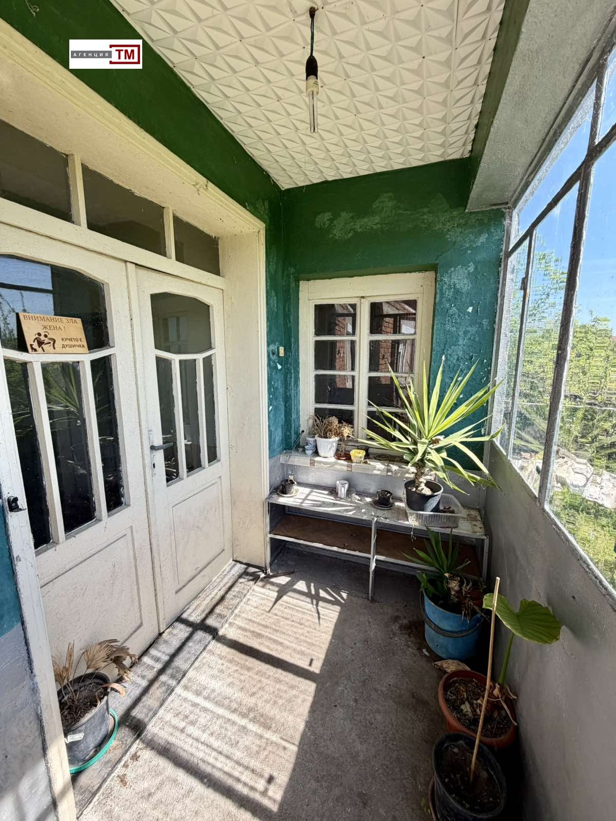 Продава КЪЩА, с. Любеново, област Стара Загора, снимка 4 - Къщи - 54348661