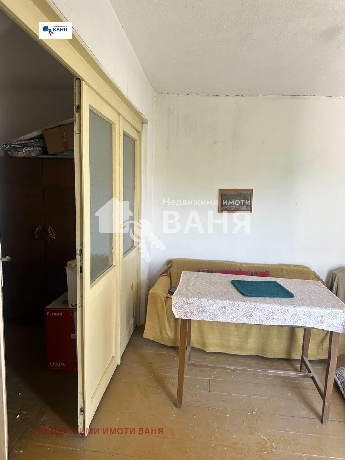 Продава КЪЩА, с. Стрелци, област Пловдив, снимка 3 - Къщи - 54701301
