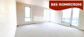 Продава 3-СТАЕН, град Пловдив, Въстанически • 97350 € • 65372918 — Holmes.bg