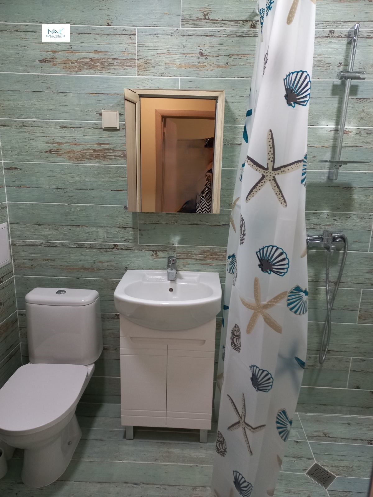 ������� 2-����� | Imot.bg � ����������� 7