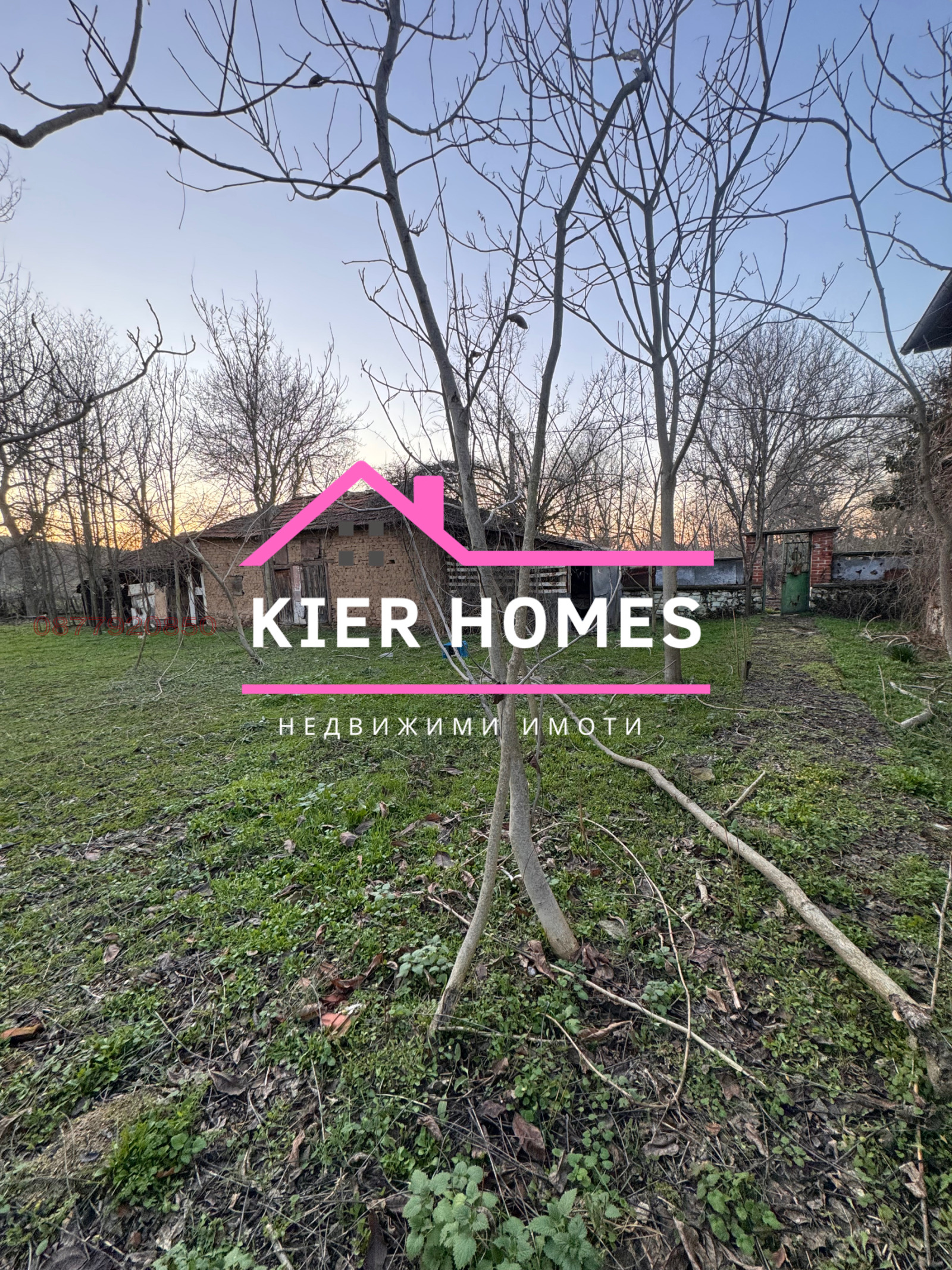 ������� ���� | Imot.bg � ����������� 2