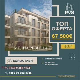 ����� ������� 1-�����,���� �����, �����