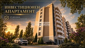 Продава  2-стаен, град Пловдив