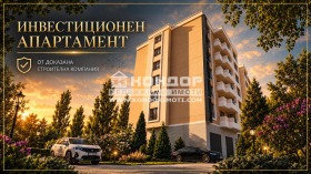 Продава  2-стаен, град Пловдив
