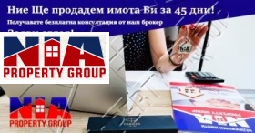 ������� ���� | Imot.bg � ����� ������ 9