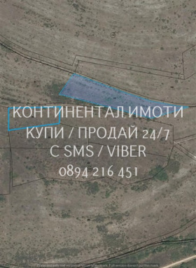 Продава Земеделска земя, с. Йоаким Груево