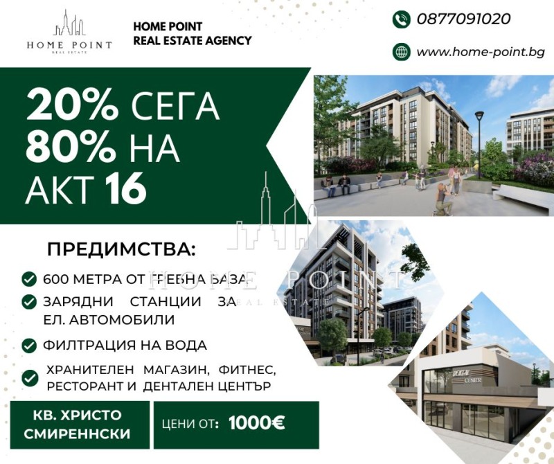 Na prodej  1 ložnice Plovdiv , Christo Smirnenski , 78 m2 | 61098683