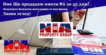Продава КЪЩА, с. Горица, област Бургас, снимка 9 - Къщи - 55535004