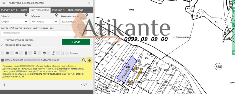 Satılık  Komplo bölge Sofia , Dragovişica , 8161 metrekare | 49258439 - görüntü [4]