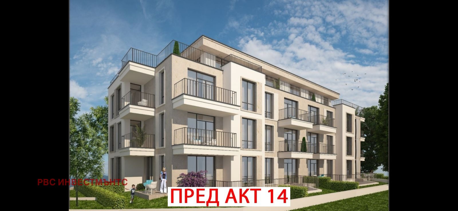 Продава 1-СТАЕН, гр. София, Обеля