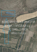 Продава ЗЕМЕДЕЛСКА ЗЕМЯ, с. Йоаким Груево, област Пловдив, снимка 2