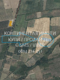 Продава ЗЕМЕДЕЛСКА ЗЕМЯ, с. Йоаким Груево, област Пловдив, снимка 5