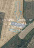 Продава ЗЕМЕДЕЛСКА ЗЕМЯ, с. Йоаким Груево, област Пловдив, снимка 4