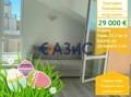 Продава 1-СТАЕН, област Бургас, с. Кошарица • 29000 € / 56719.07 лв. • 22975754 1